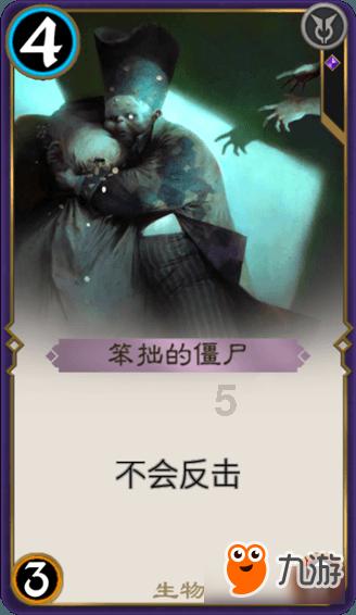 坦克反击战
