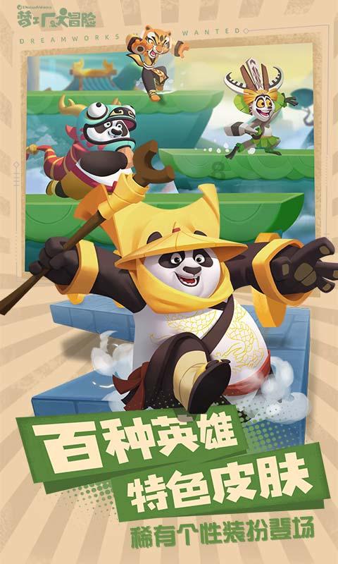 迷你西游