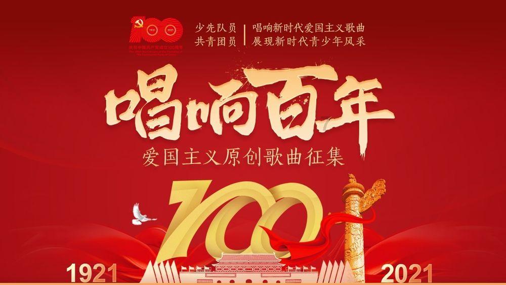 灵魂筹码