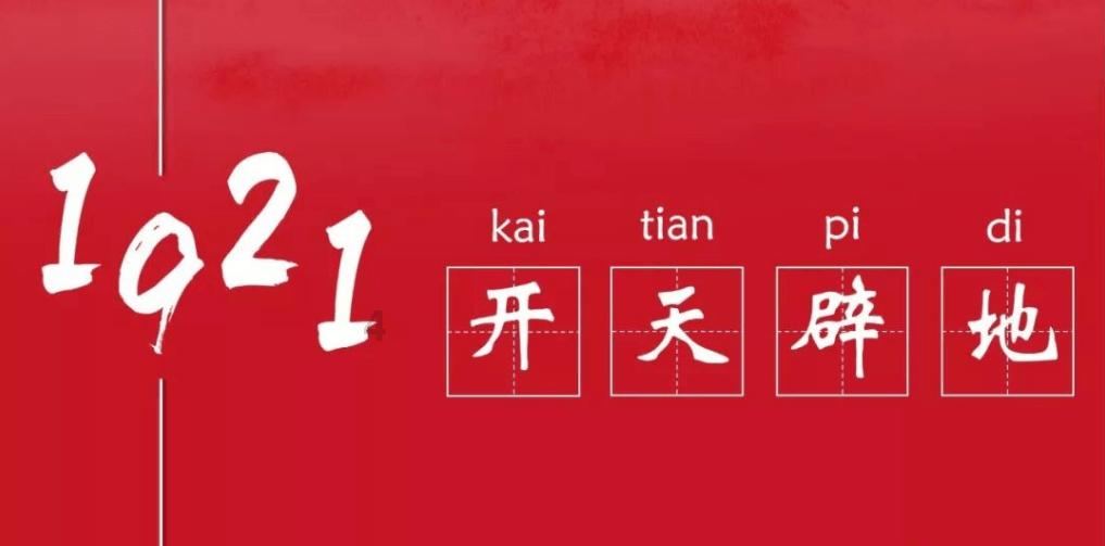 qq正式版官方免费下载