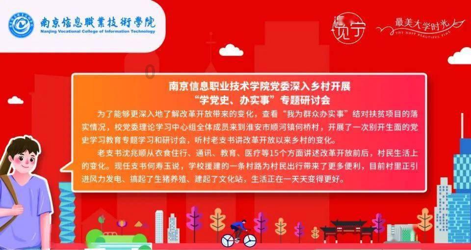 拯救精灵的土地10